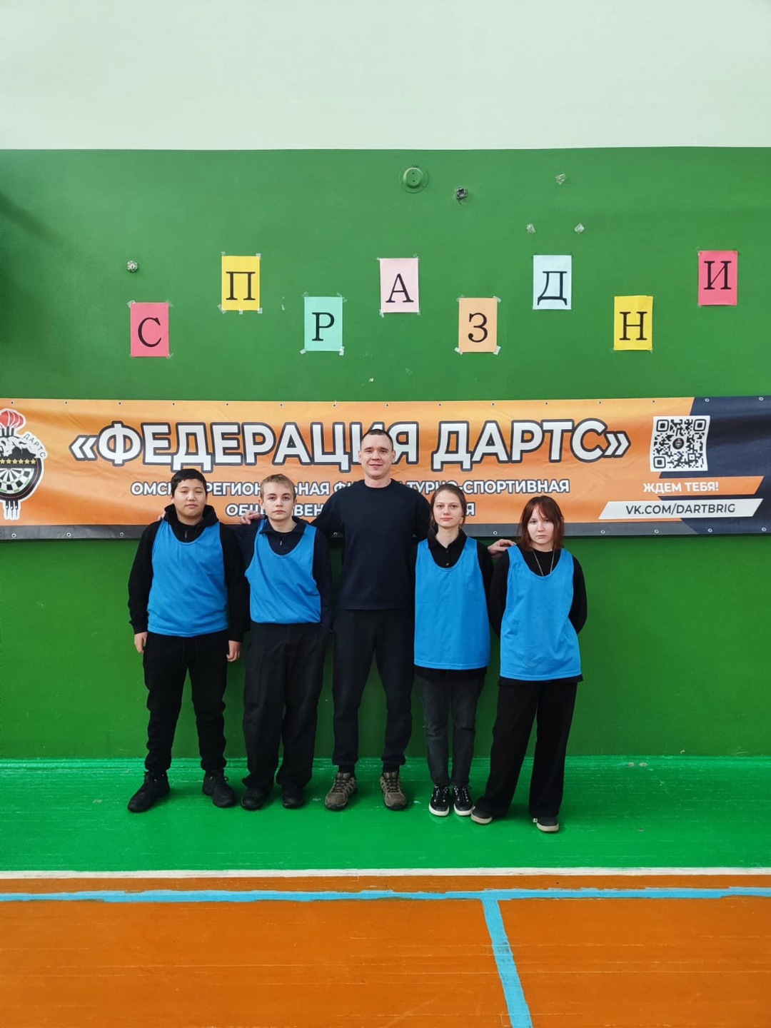 Турнир по &amp;quot;Дартс&amp;quot;.